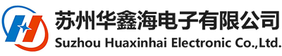 清洗机设备|点胶机设备|激光打标机设备|激光打码机设备|SMT配件制造商-苏州华鑫海电子有限公司